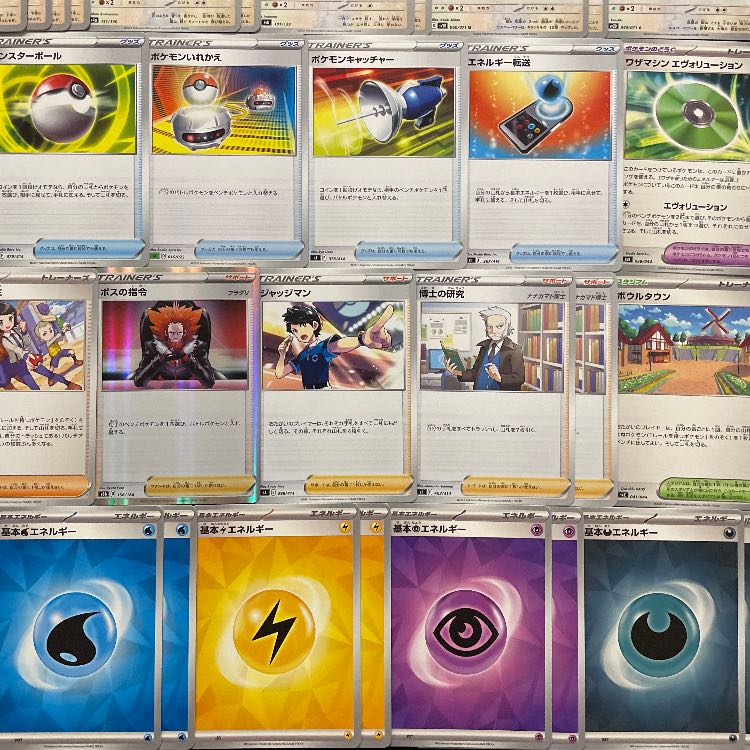 Pokémon Card] No.624 City League Winner ArceusGiratina ArceusVSTAR GiratinaVSTAR Complete Deck