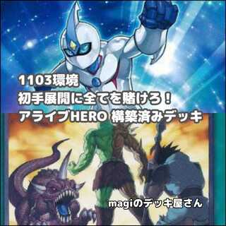 Pokémon Card] No.624 City League Winner ArceusGiratina ArceusVSTAR GiratinaVSTAR Complete Deck 1枚