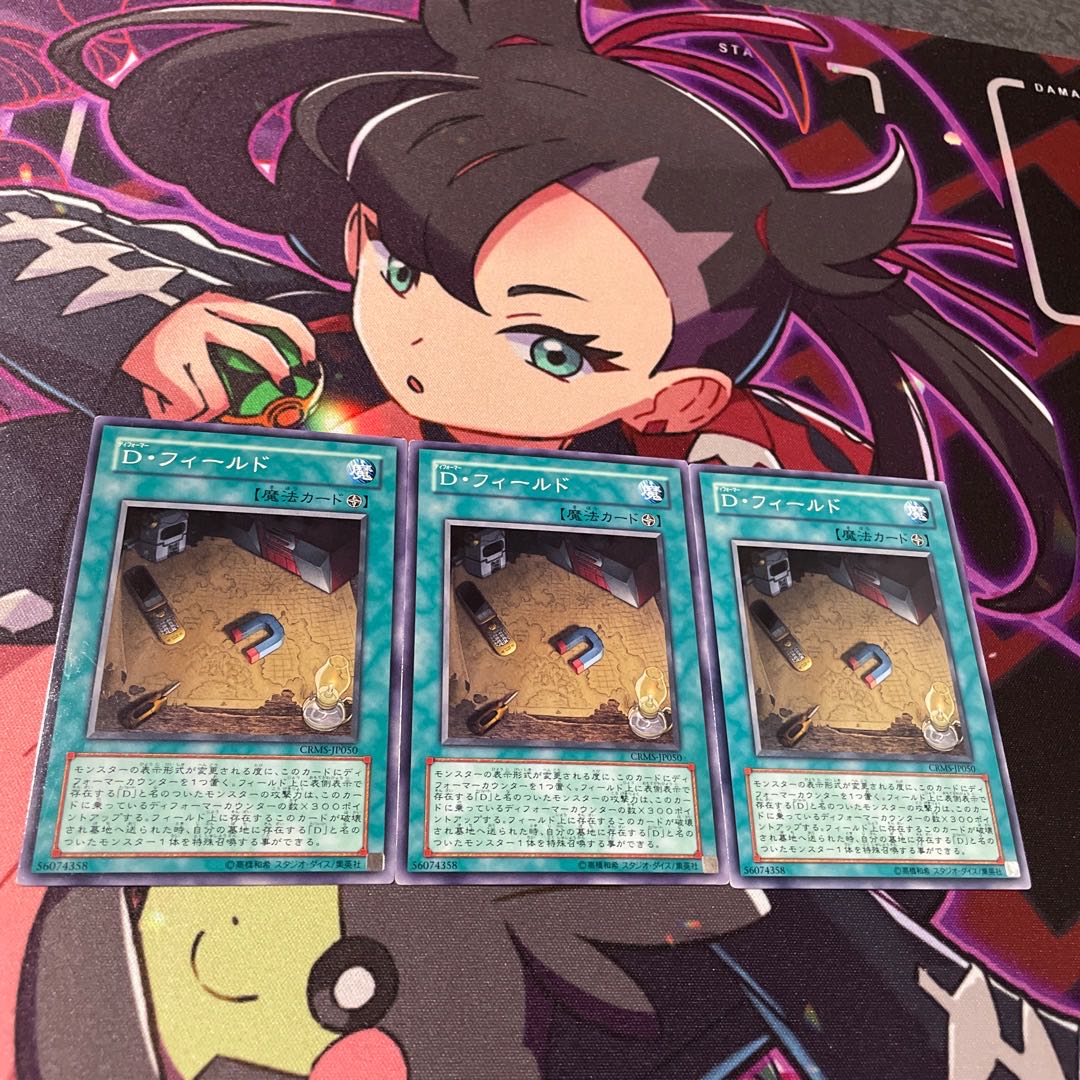 Morphtronic Map Normal JP050