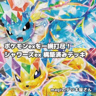 Pokémon Card] No.625 City League Winner LugiaVSTAR Complete Deck