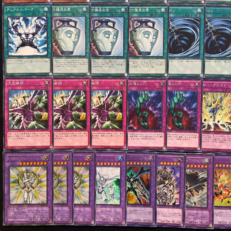 【遊戯王】 No.017 1103環境 ヒーロビート ヒロビ HEROビート 構築済みデッキ ゲートボール 1枚