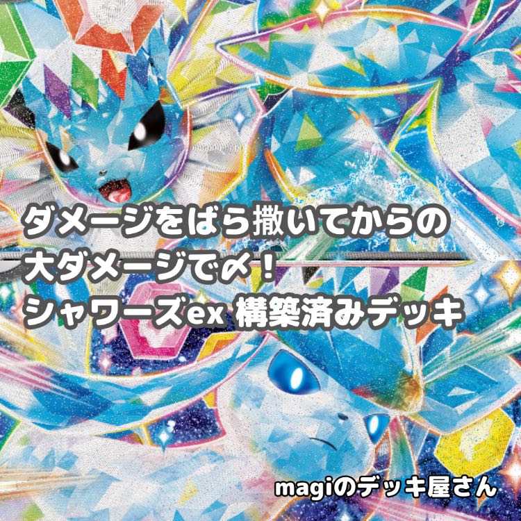 Pokémon Card] No.627 500-Person Tournament Winner Residrago VSTAR Preconstructed Deck