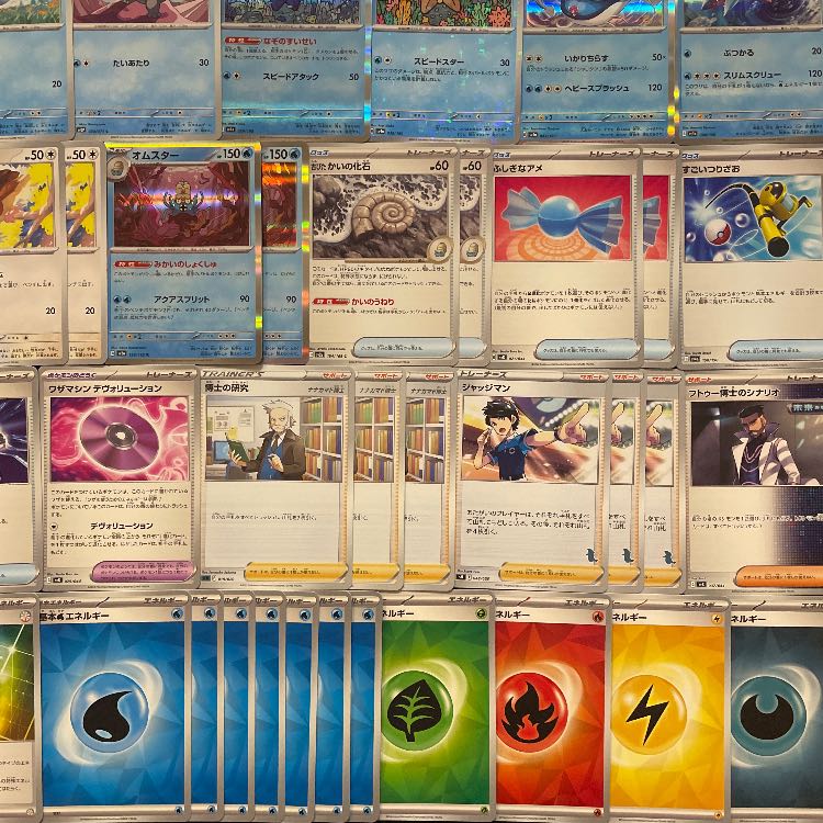 ポケカ】 No.934 シャワーズex グレイシアex 構築済みデッキ