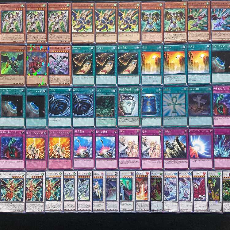 【遊戯王】 No.018 1103環境 ドラグニティ 構築済みデッキ ゲートボール 1枚