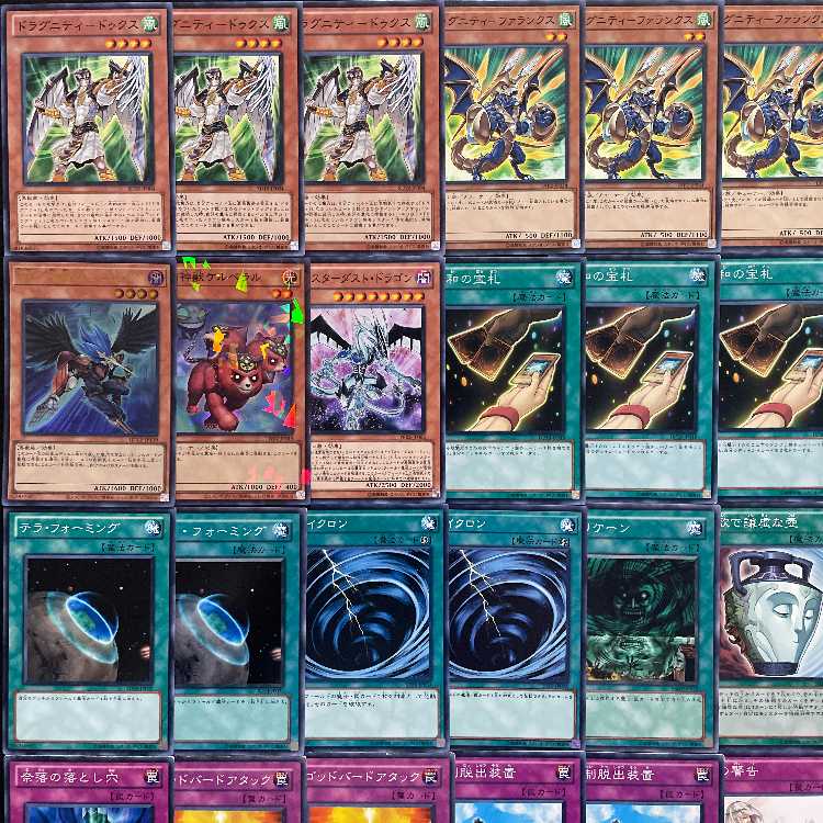 【遊戯王】 No.018 1103環境 ドラグニティ 構築済みデッキ ゲートボール 1枚