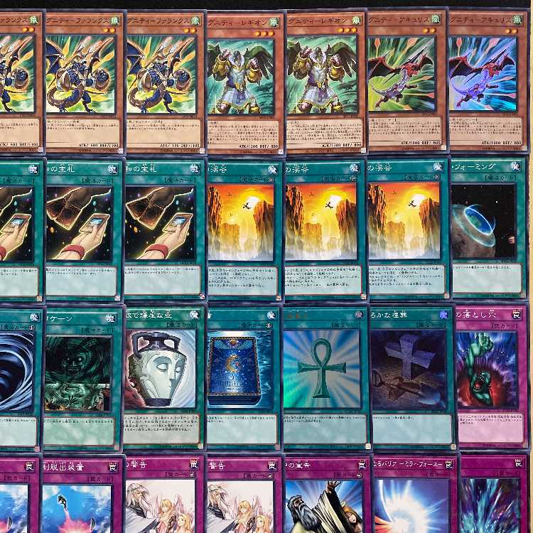 【遊戯王】 No.018 1103環境 ドラグニティ 構築済みデッキ ゲートボール 1枚