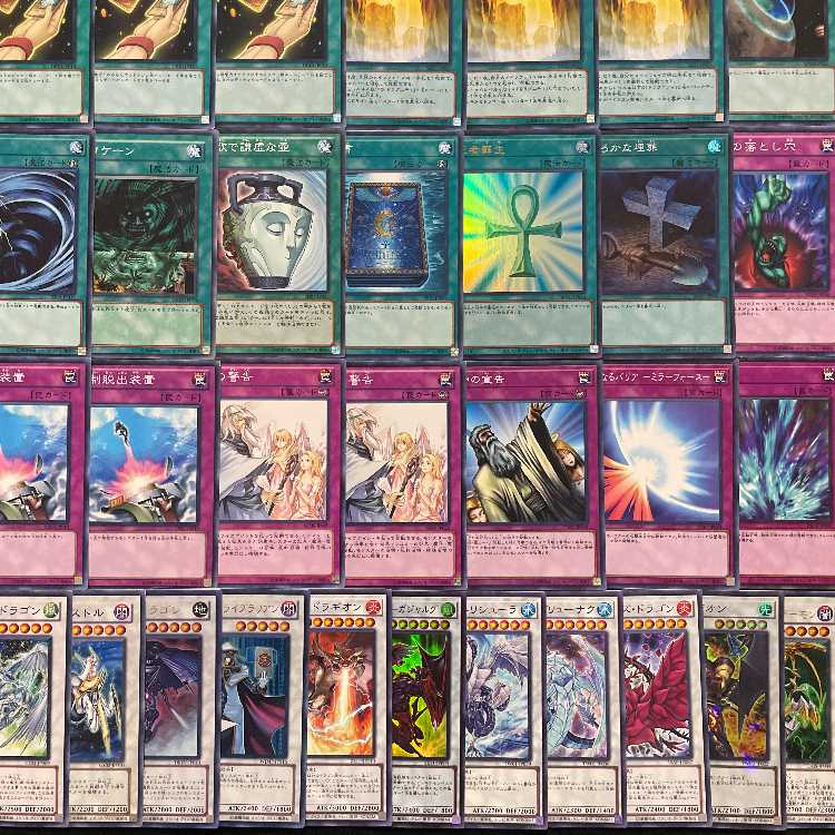 【遊戯王】 No.018 1103環境 ドラグニティ 構築済みデッキ ゲートボール 1枚