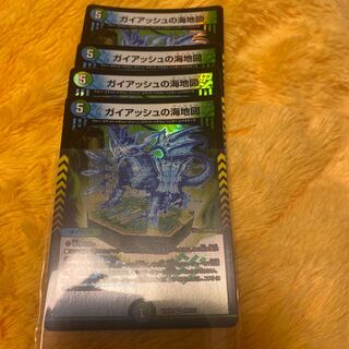 With extra Umi map of Guyash VR 32/112