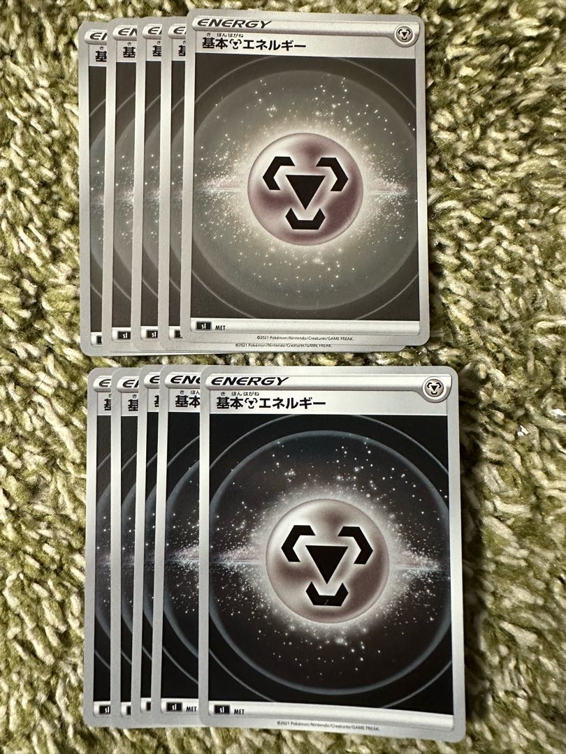 Basic MetalEnergy (mirror)