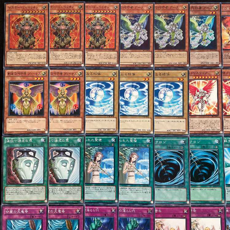 【遊戯王】 No.021 1103環境 代行天使 構築済みデッキ ゲートボール 1枚