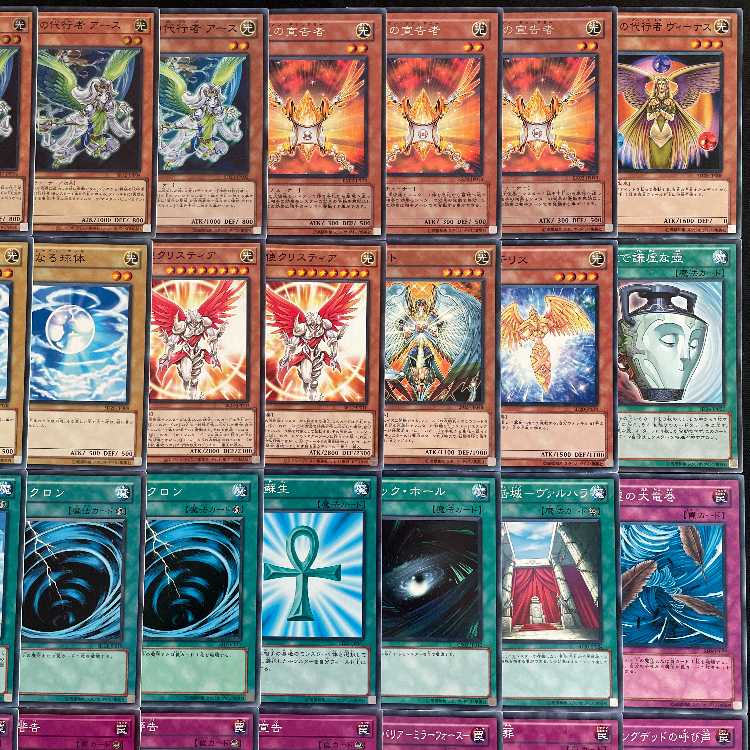 【遊戯王】 No.021 1103環境 代行天使 構築済みデッキ ゲートボール 1枚