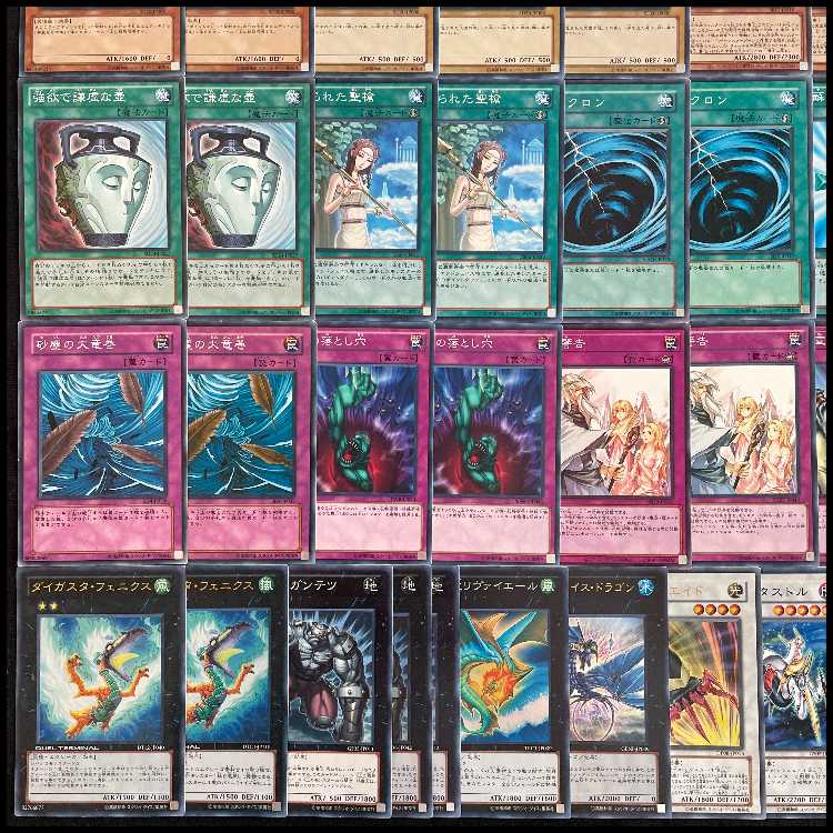 【遊戯王】 No.021 1103環境 代行天使 構築済みデッキ ゲートボール 1枚