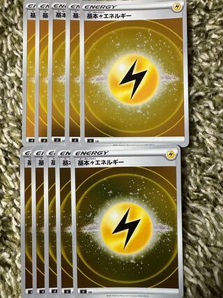 Basic LightningEnergy (mirror)