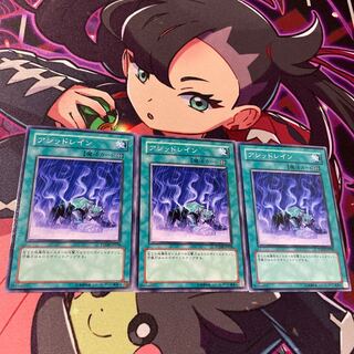 Acidic Downpour Normal JP058