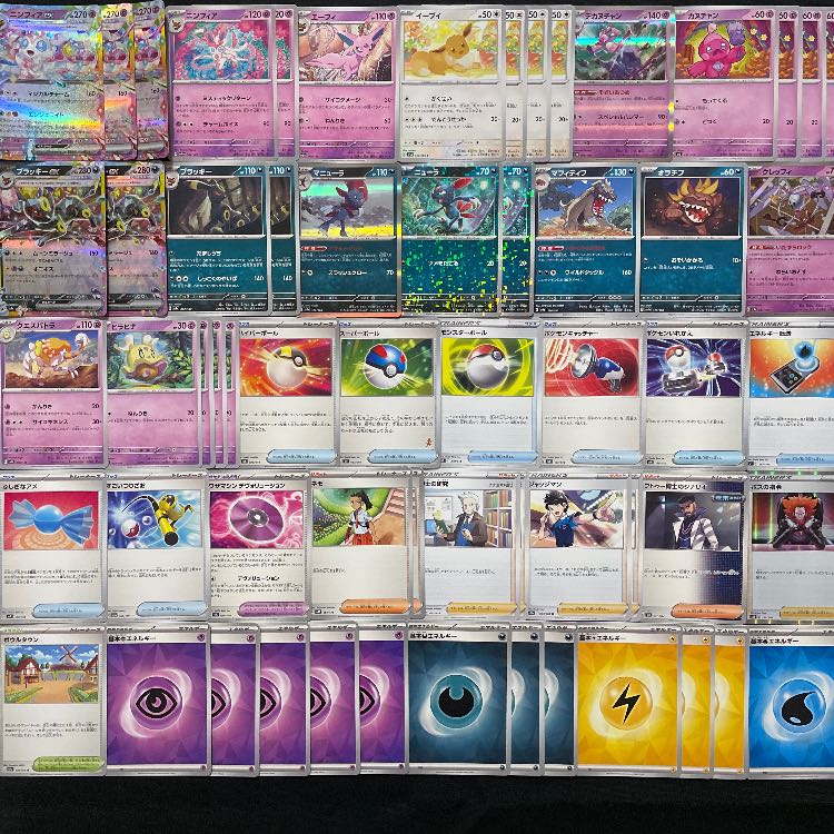 ポケモンカード デッキ構築済　ハイレア11デッキまとめ売り ポケモンカード デッキ構築済 ハイレア11デッキまとめ売り