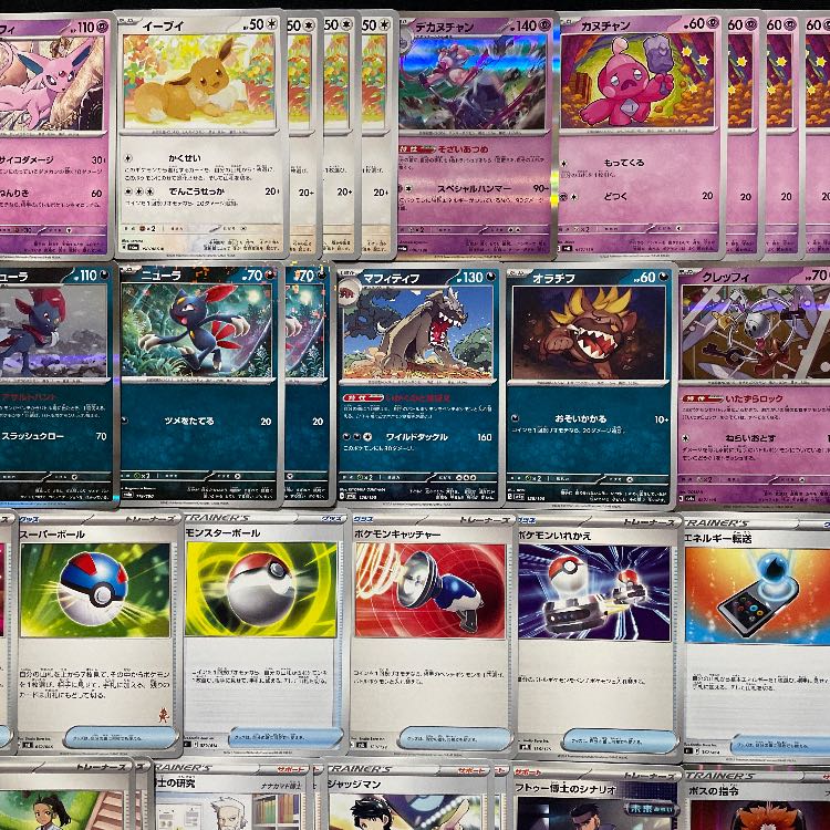 【ポケカ】ナンジャモデッキ　【構築済みデッキ】 ポケカ四天王考案】 ナンジャモのハラバリーex 構築済みデッキ