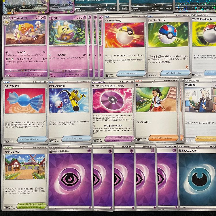 ポケカ】 No.927 ニンフィアex ブラッキーex 構築済みデッキ ポケモン