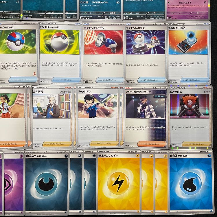 ☆全て本格構築☆ ポケモンカード　構築済みデッキ 11デッキ販売 引退品 ポケカ 構築済みデッキ11種セット まとめ売り 引退品 デッキ