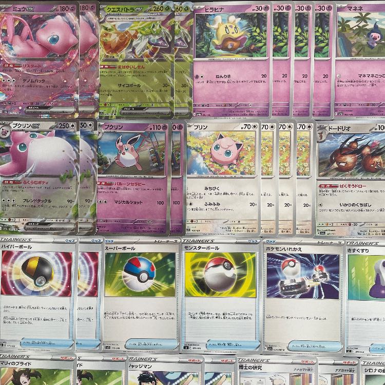 【ポケカ】 No.745 ミュウex クエスパトラex 構築済みデッキ ポケモンカード 1枚