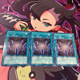 スパイダー・ウェブ ノーマル JP045