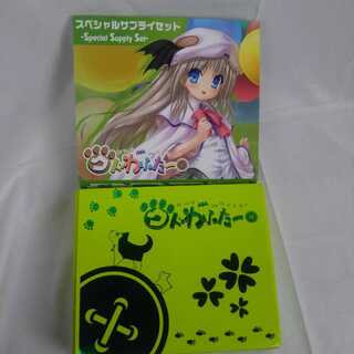 クドわふたースペシャルサプライセット