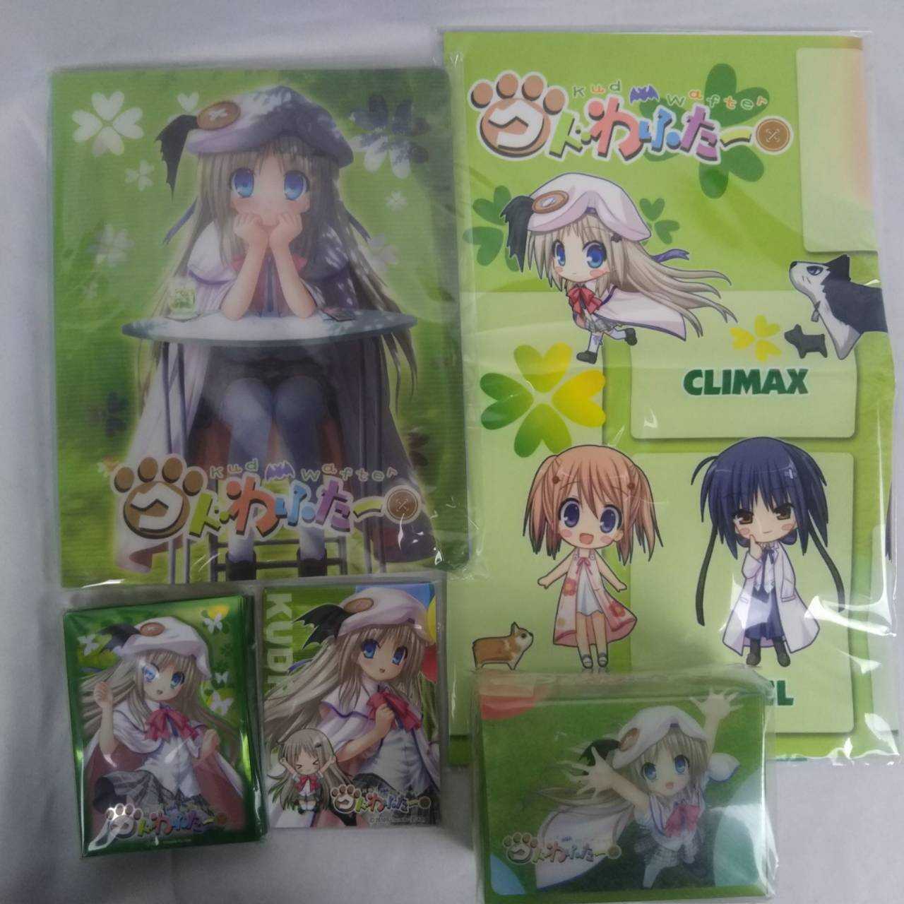 クドわふたースペシャルサプライセット