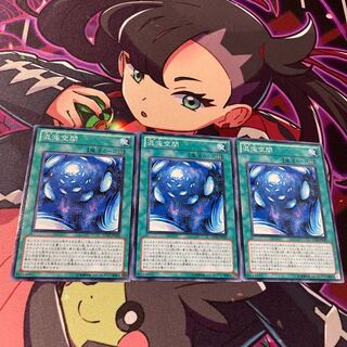 混沌空間 ノーマル JP023