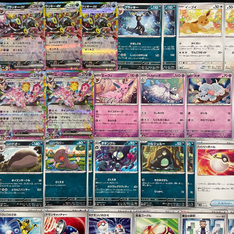 ポケカ】 No.910 ブラッキーex エーフィex 構築済みデッキ
