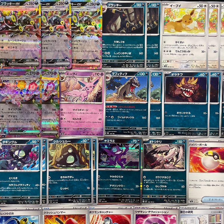 ポケカ】 No.930 ブラッキーex エーフィex 構築済みデッキ