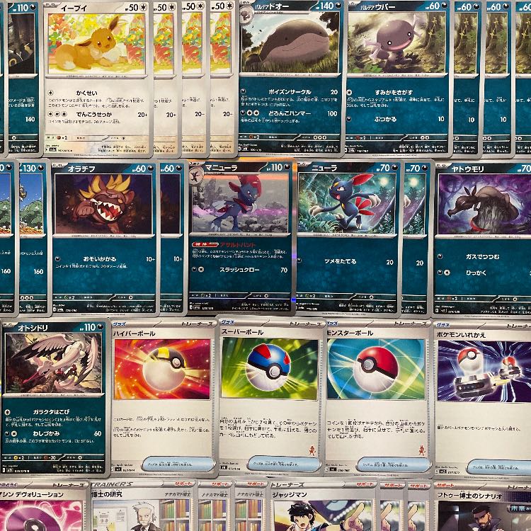 ポケモンカード引退品 構築済みデッキ×10個&サプライ 引退品 ポケモン