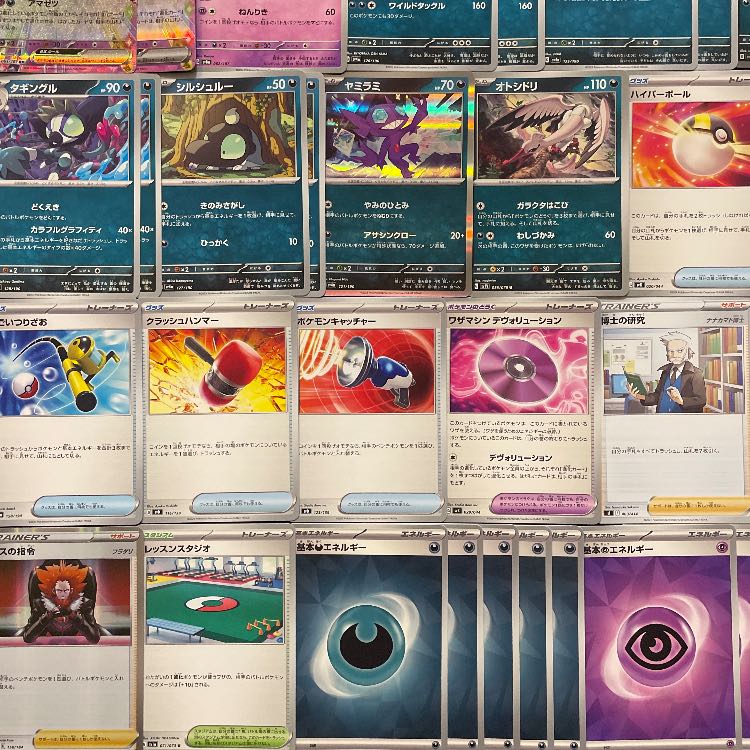 ポケモンカード　構築済デッキ　引退品 ポケモンカード 構築済みデッキ 3つ まとめ売り 引退品 メガ