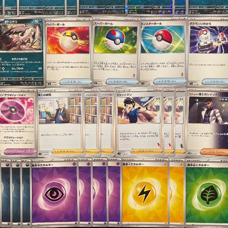 ポケカ】 No.930 ブラッキーex エーフィex 構築済みデッキ