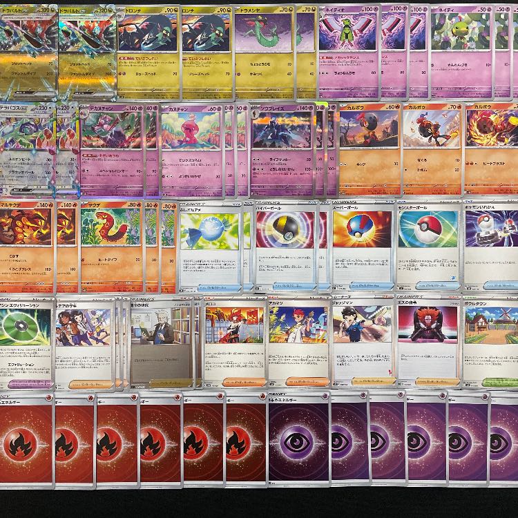 【ポケカ】 No.941 ドラパルトex テラパゴスex 構築済みデッキ ポケモンカード 1枚