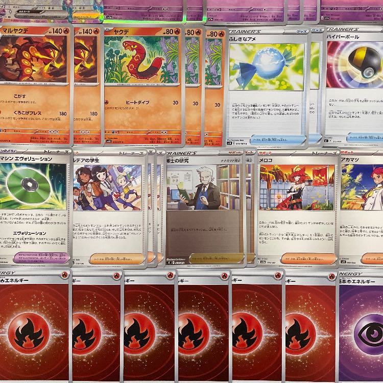 【ポケカ】 No.941 ドラパルトex テラパゴスex 構築済みデッキ ポケモンカード 1枚