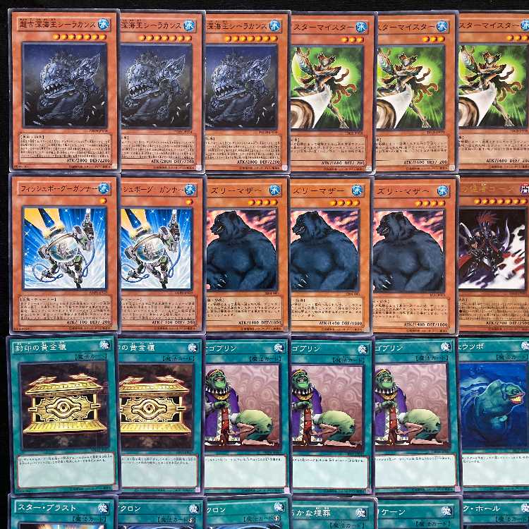 【遊戯王】 No.023 1103環境 シーラカンス 構築済みデッキ ゲートボール 1枚