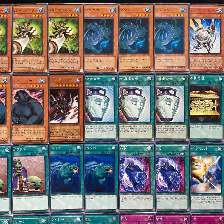 【遊戯王】 No.023 1103環境 シーラカンス 構築済みデッキ ゲートボール 1枚