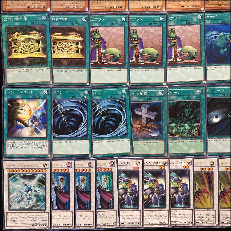 【遊戯王】 No.023 1103環境 シーラカンス 構築済みデッキ ゲートボール 1枚