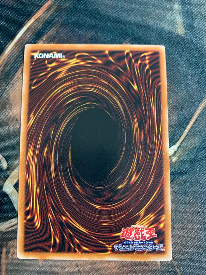 Great Fire Demon with Snake Eyes QCSE LEDE-JP011