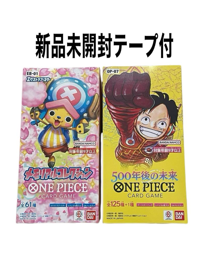 Flareon Pack 500 years in the future [OP-07] unopened BOX / Memorial Collection [EB-01] unopened BOX, set of 2. 1BOX