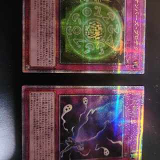 Yu-Gi-Oh Phantom Knights' Fog Blade Phantom Fog Blade Quoshik, 2 copies