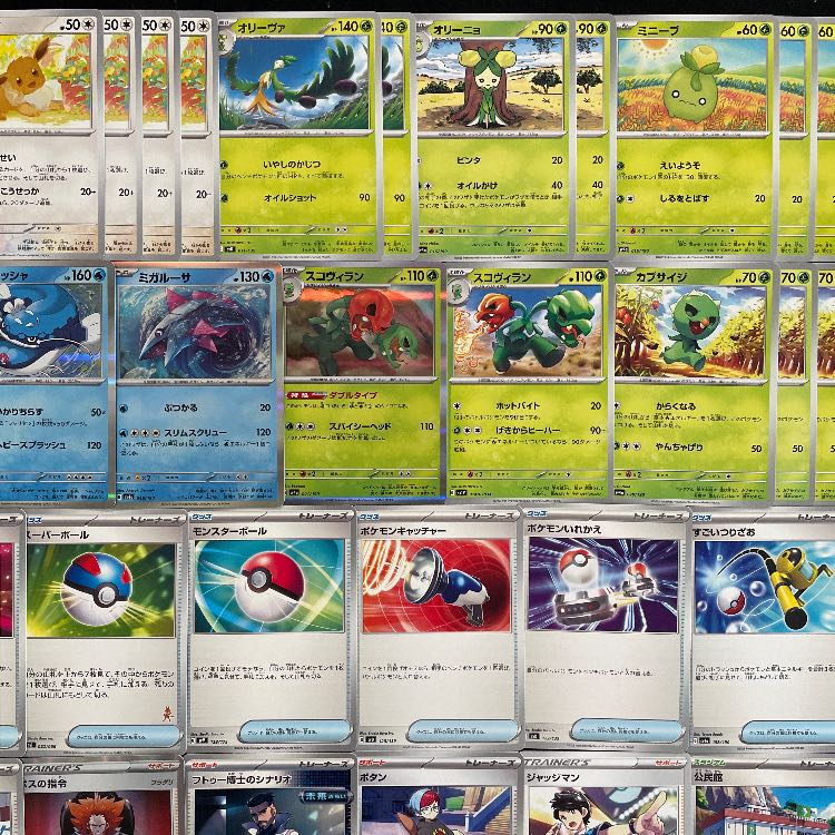 Pokémon Card] No.635 City League Winner Charizardex Complete Deck