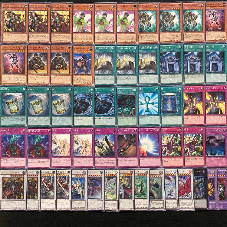 【遊戯王】 No.024 1103環境 カラクリ 構築済みデッキ ゲートボール 1枚