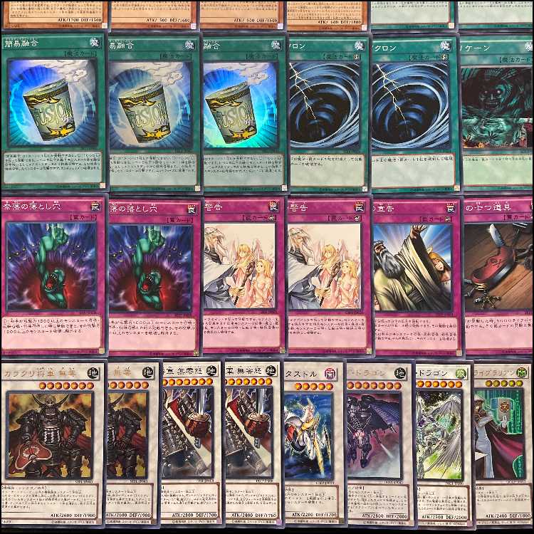 【遊戯王】 No.024 1103環境 カラクリ 構築済みデッキ ゲートボール 1枚