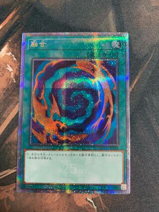 Polymerization QCSE QCCU-JP196