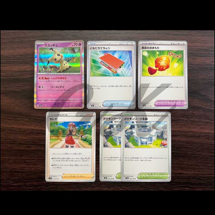 ポケモン - ポケカ　構築済みデッキ　クエスパトラex　シティリーグ入賞デッキ ポケモン - ポケカ 構築済みデッキ クエスパトラex シティリーグ