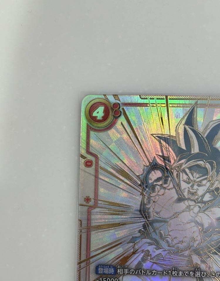 孫悟空(パラレル) SCR★★ FB01-139