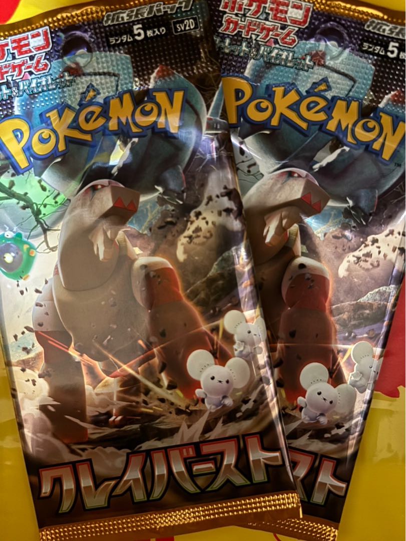 Expansion pack "Clayburst" unopened pack 10パック