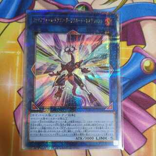 ファイアウォール・ドラゴン・ダークフルード-ネオテンペスト QCSE QCCU-JP106