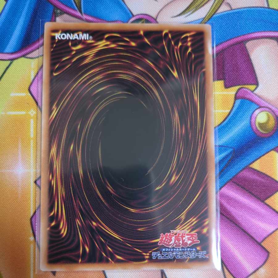 Firewall Dragon Darkfluid-Neo Tempest QCSE QCCU-JP106