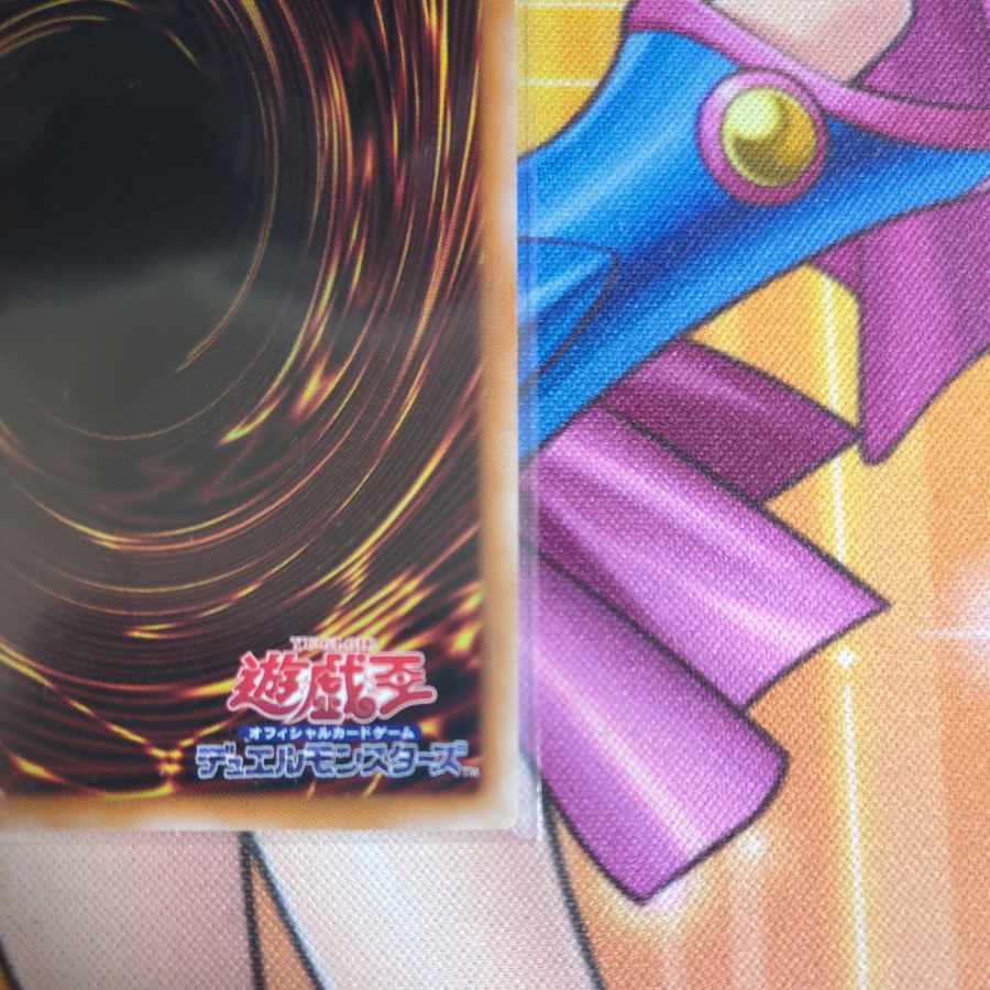 Firewall Dragon Darkfluid-Neo Tempest QCSE QCCU-JP106